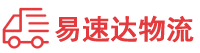 郴州到湘桥区物流公司